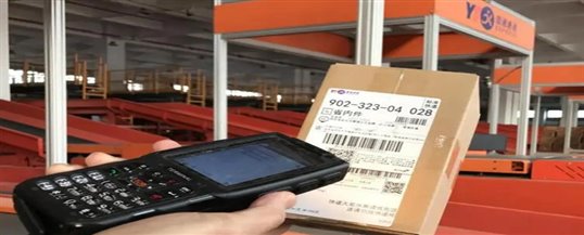 飞阳工业智能手持终端PDA，支持快递包裹模糊破损条码识别