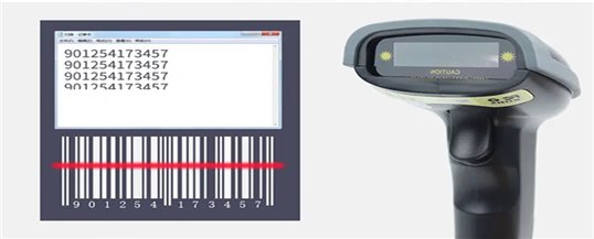 一维激光扫描枪和红光扫描枪有什么区别？